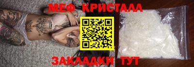 ALPHA PVP Лесосибирск