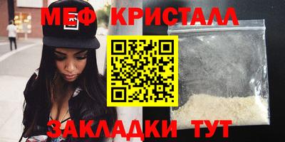 бутират Ликино-Дулёво