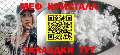 бутират Ликино-Дулёво