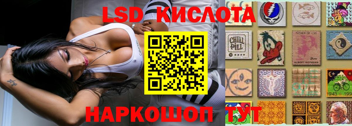 Лсд 25 экстази ecstasy Новый Уренгой