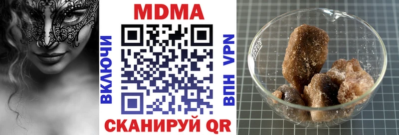 MDMA кристаллы  omg ССЫЛКА  Новый Уренгой  купить наркотик 