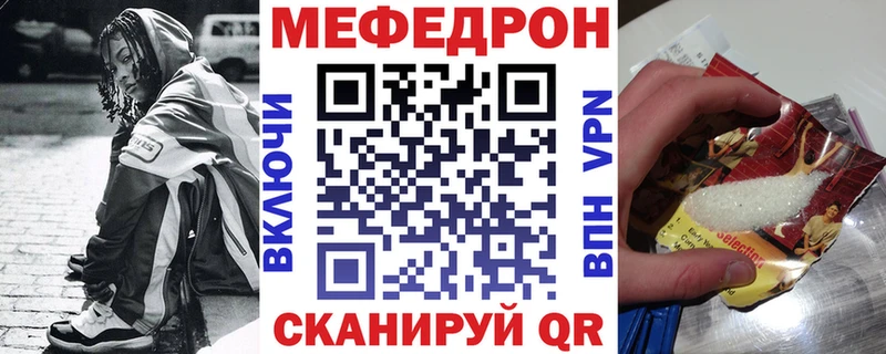 МЯУ-МЯУ мука  Новый Уренгой 