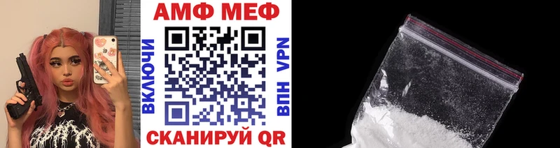 Метамфетамин Декстрометамфетамин 99.9%  Новый Уренгой 