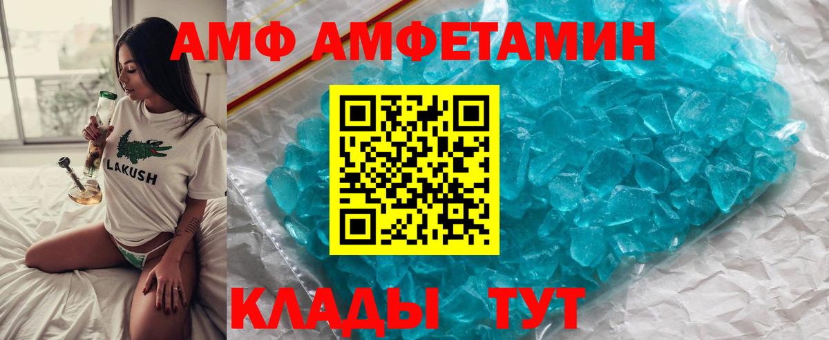 Метамфетамин Methamphetamine Новый Уренгой