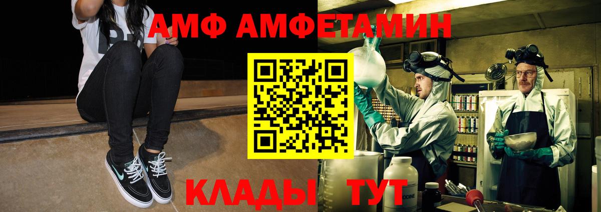 Первитин мет  Вход с VPN  Первитин мет  Новый Уренгой 