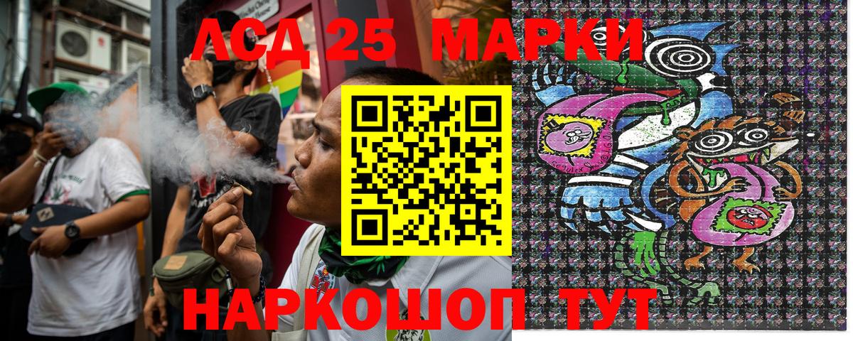 цена   Марки NBOMe 1,8мг  Вход с VPN  Марки NBOMe 1,8мг  Новый Уренгой 