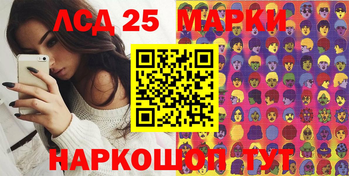 Псилоцибиновые грибы Новый Уренгой