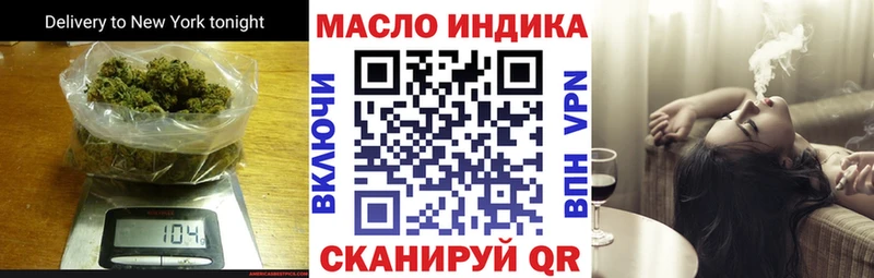 мега вход даркнет состав ТГК THC oil купить закладку Новый Уренгой