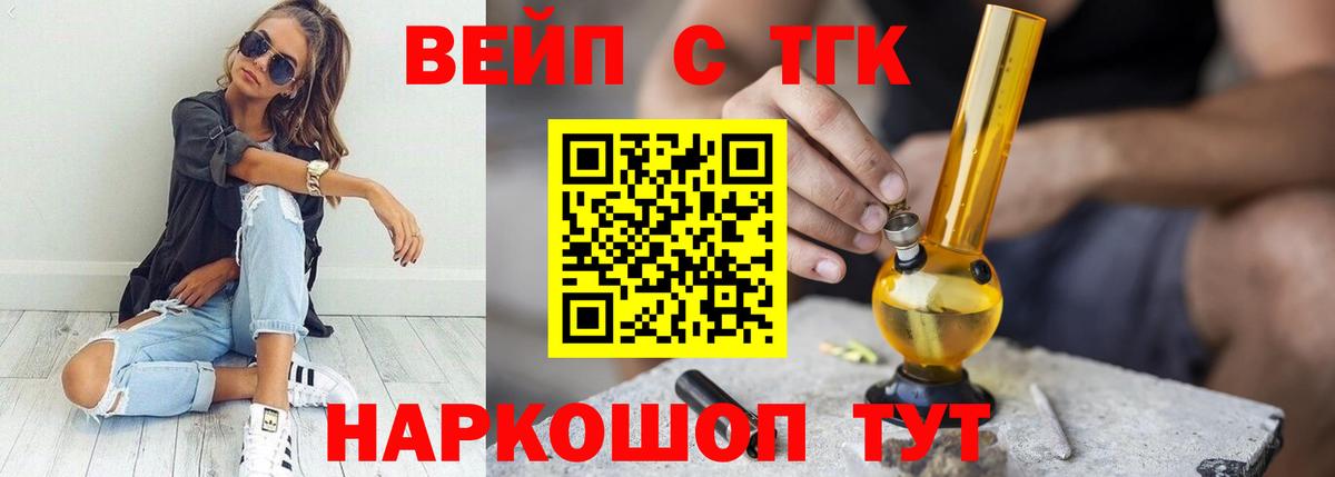 Дистиллят ТГК жижа Новый Уренгой