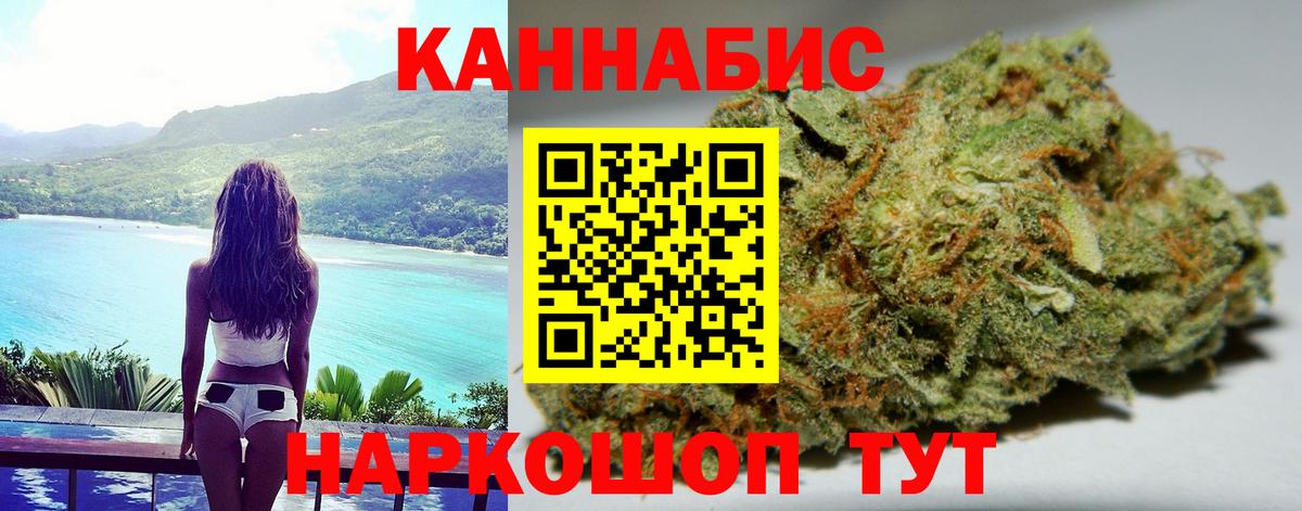 Бошки марихуана Bruce Banner Новый Уренгой